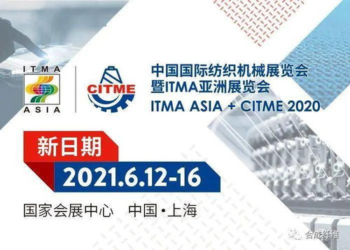 恒力集團自主研發(fā)可降解聚酯新材料投產，推動綠色技術革新