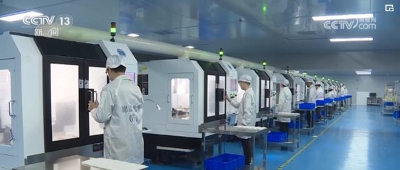 新材料技術(shù)研發(fā)彰顯中國(guó)經(jīng)濟(jì)蓬勃“精氣神” 新興產(chǎn)業(yè)強(qiáng)勢(shì)崛起，全球競(jìng)爭(zhēng)力持續(xù)增強(qiáng)