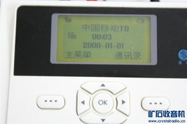 工業余韻 一臺歐姆龍計算器與未知配件的收藏價值探秘