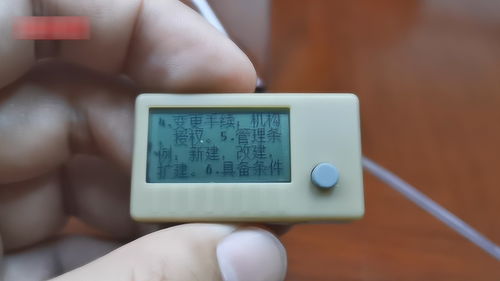 小小橡皮擦竟是作弊器，全套要價七八千——男子因銷售高科技作弊設備被刑拘